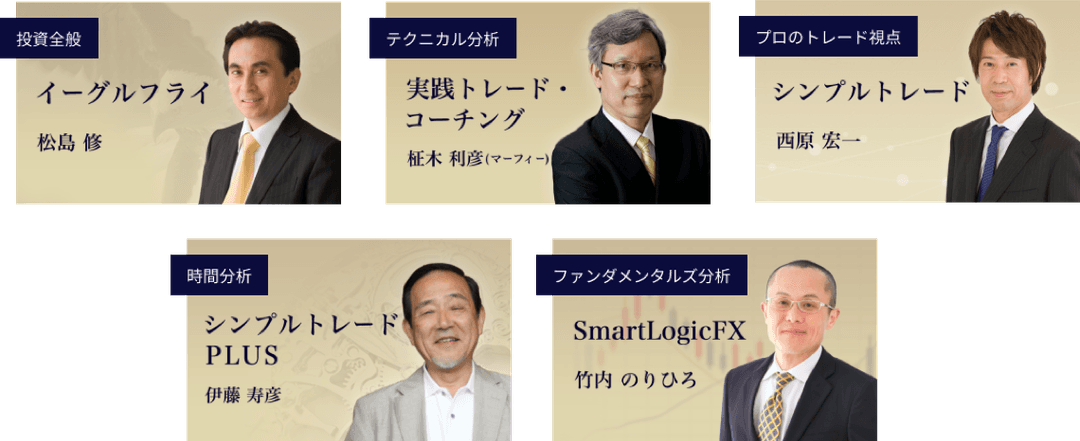会員サービス紹介