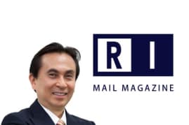 Real Intelligence メルマガ