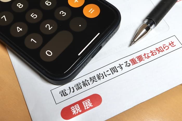 電力大手の腐敗し切った体質