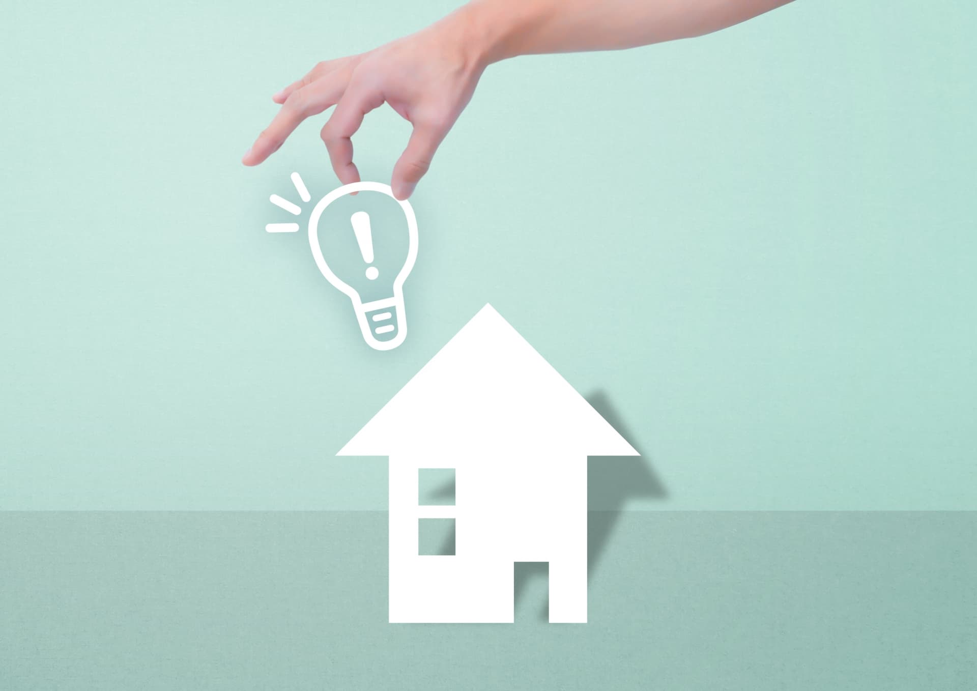 お得な物件とは？