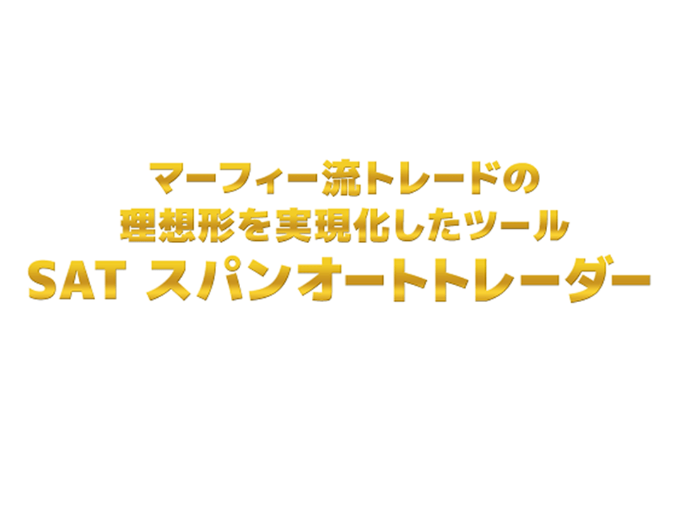 ドル円相場の実践トレード解説のアイキャッチ画像